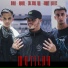 XAVI, CULTURE KID, Khain