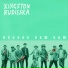 Kingston Rudieska
