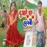 Raj Nirala, Nisha Salni