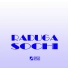 027. Dj Karas'
