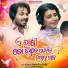 Diptirekha Padhi, S Jeetu