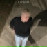 КРЕСЕД