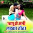 Harikesh Kumar