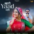 Bablu Ankiya, Happy Singh