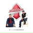 The Muhibbain feat. Zain Hamid
