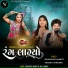 Dashrath Barot, Varsha Vanzara