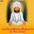 Bharat Vaishnav