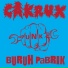Cakrux