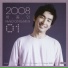 Ha Dong Min