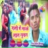 Nitish Nirala