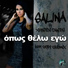 Salina feat. Christos Dantis
