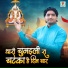 Shrawan Jat