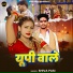 Shiva Pasi