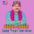 Babal Jamali