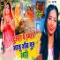 Neha Singh