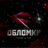 DJ YUKS