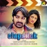 Sujoy Bhowmik feat. Oliva Chakraborty
