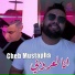 Cheb Mustapha
