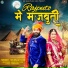 Sitaram Soni