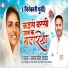 Amarjeet Yadav