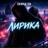 Склад СК