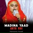 Memoona Yousaf