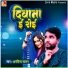 Arvind Sagar