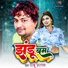 Shibu Sargam