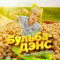 Ангелина Волкова