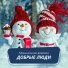 Музыкальная дорожка