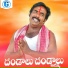 Akunuri Devayya
