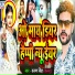 Karan Singh Kallu