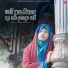 Sahina Parvin