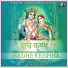 Vinod Kumar, Vandna Ji
