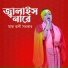 Maya Rani Sarkar
