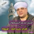 الشيخ محمد السنباطى