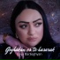 Liya Barseghyan
