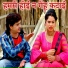 Anamika Nigam