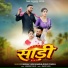 Pawan Yaduvanshi, Goldi Yadav