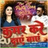 Anu Dubey, Amrit Dubey