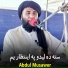Abdul Musawer