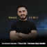 İsmail Gürcü