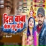 Shital Premi
