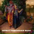 SUMANA HALDER
