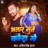 Amit Bihari Gupta