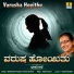 Rathna Mala Prakash, Krishna Karanth