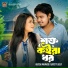 Akash Mahmud, Bristy Dola