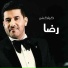 Mr.Nano - 0933749648