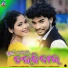 Prakash Jal, Aseema Panda