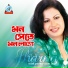 Jharna
